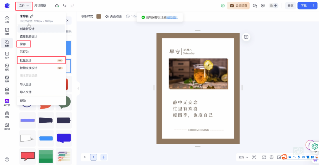 AI小众冷门赛道，5分钟一个作品，手把手教你打造条条爆款(13)