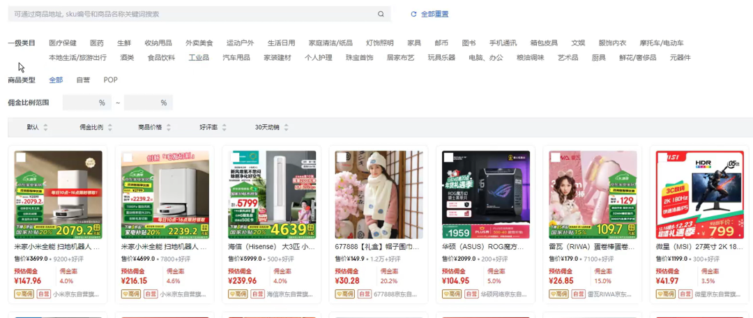 京东短视频带货项目，人人都能轻松上手，长期稳定(4)