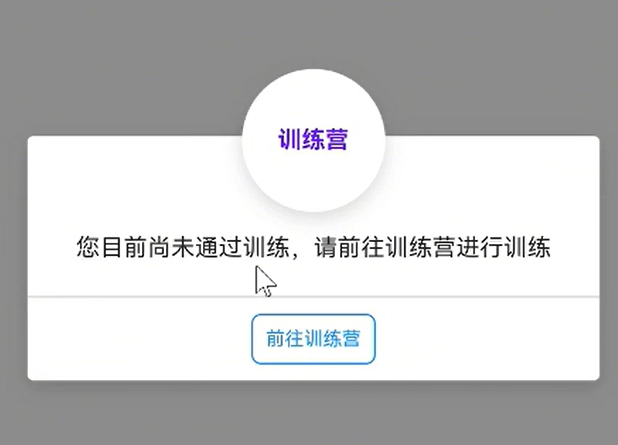 手机作业批改项目拆解，新手小白都能轻松上手(4)