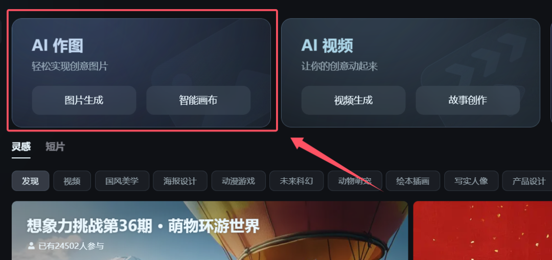 AI图文项目，1天变现1000+！操作简单，人人可做(6)