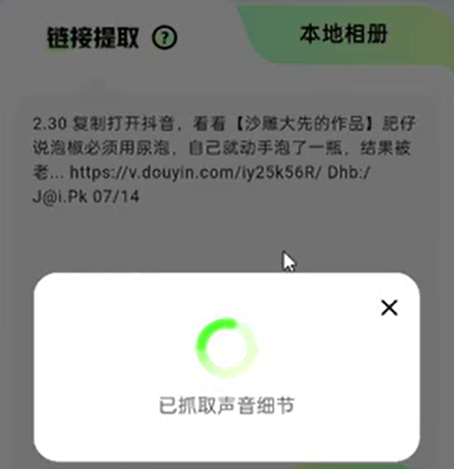 AI生成搞笑视频项目，制作简单，人人可做