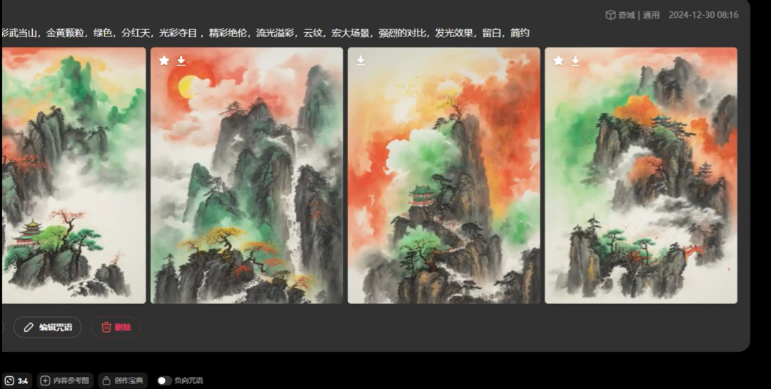 情感育儿AI视频项目，操作简单，10分钟一条作品(8)