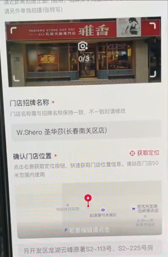 拍照就有收益的项目，非常适合新人，一单变现10+(6)