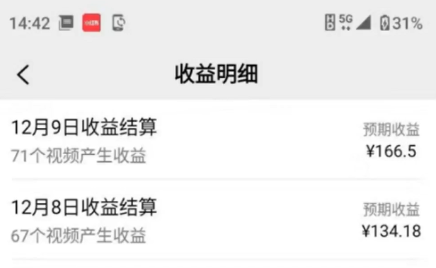 AI动漫转真人短视频项目，操作简单收益高，5分钟一条作品(2)
