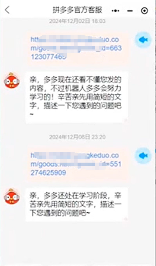 拼多多撸金项目，多号操作，一天变现200+(6)
