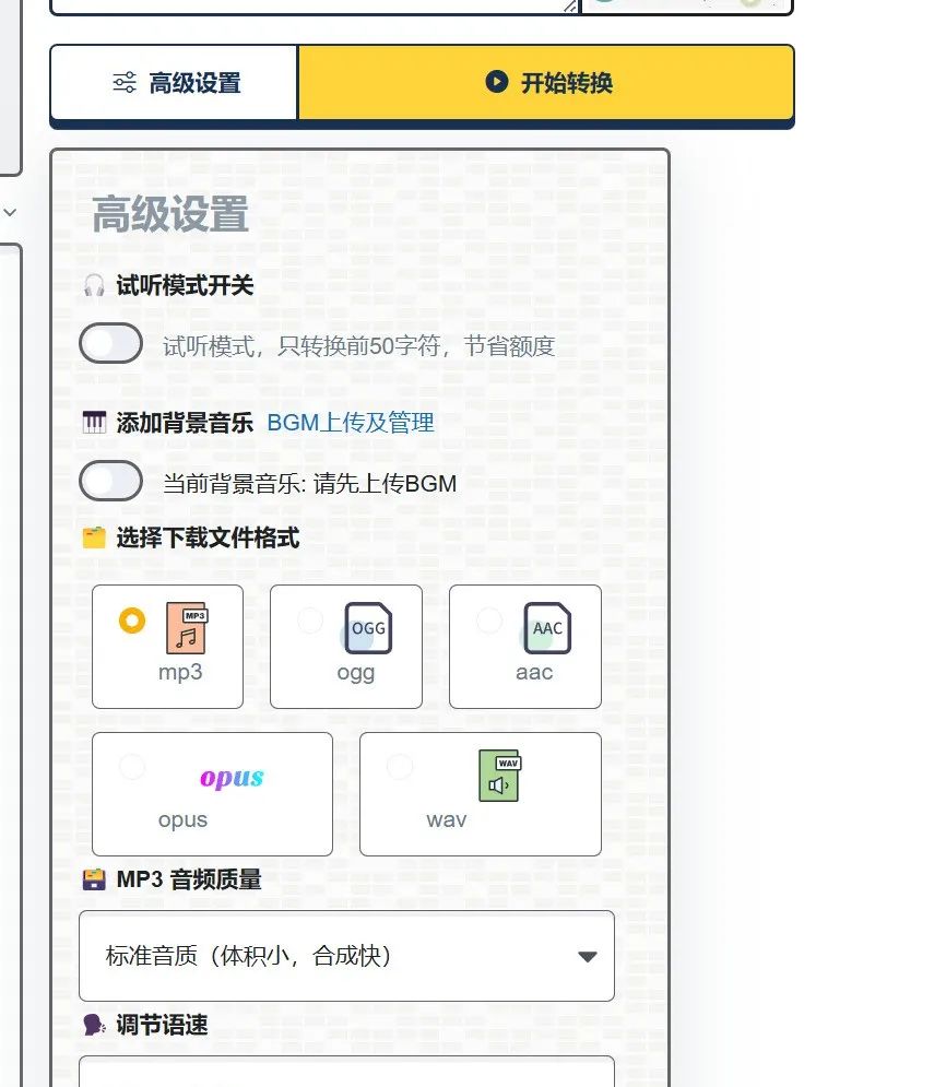 短视频最新玩法，知识科普爆火，利用AI3分钟一个作品，条条爆款(4)