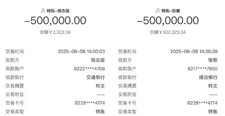 凤凰体育黑款1400万 | 提款审核后冻结账号 | 余额清零