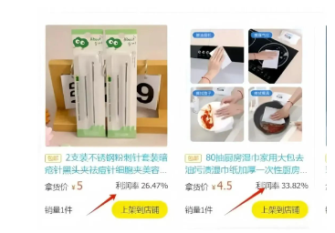 零成本冷门赚钱项目新玩法，轻松躺赚200+(3)