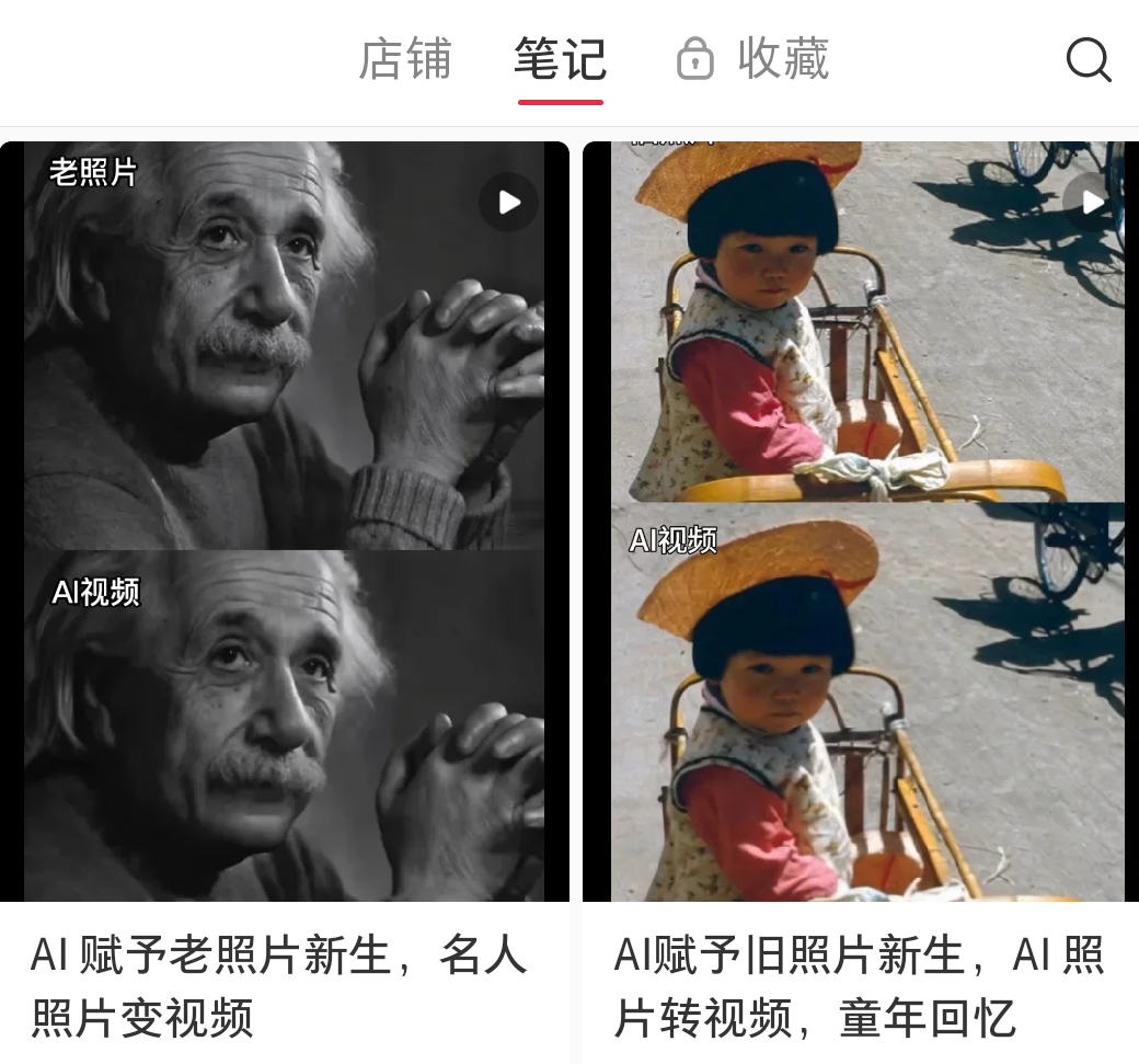 AI老照片修复项目，一单变现30+，长期稳定赛道(9)