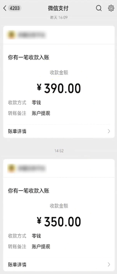 应用试玩小项目，一部手机就能操作，一天变现200+，多号操作收益翻倍(1)