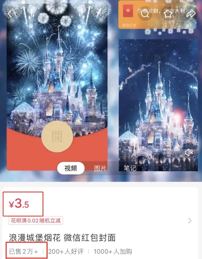 25年风口项目，趁早布局，一天变现四位数(2)
