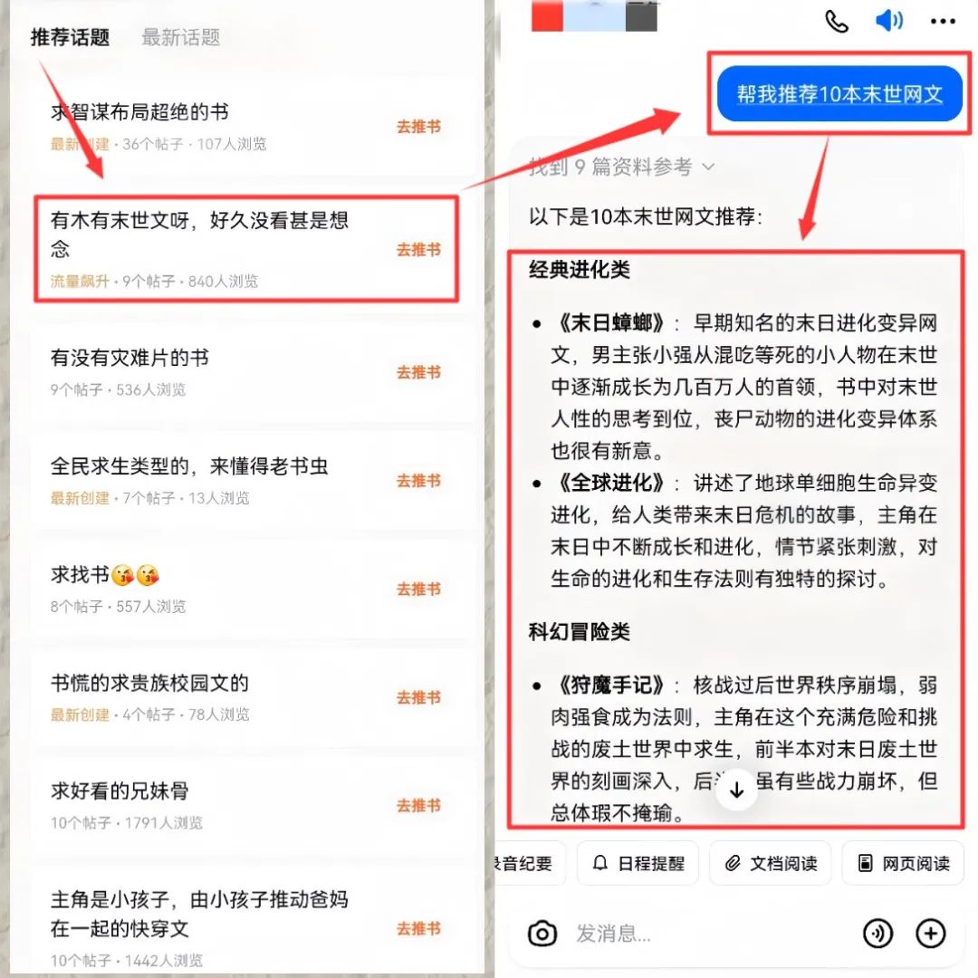 小众冷门项目，一部手机就能操作，一天收入350.38(5)