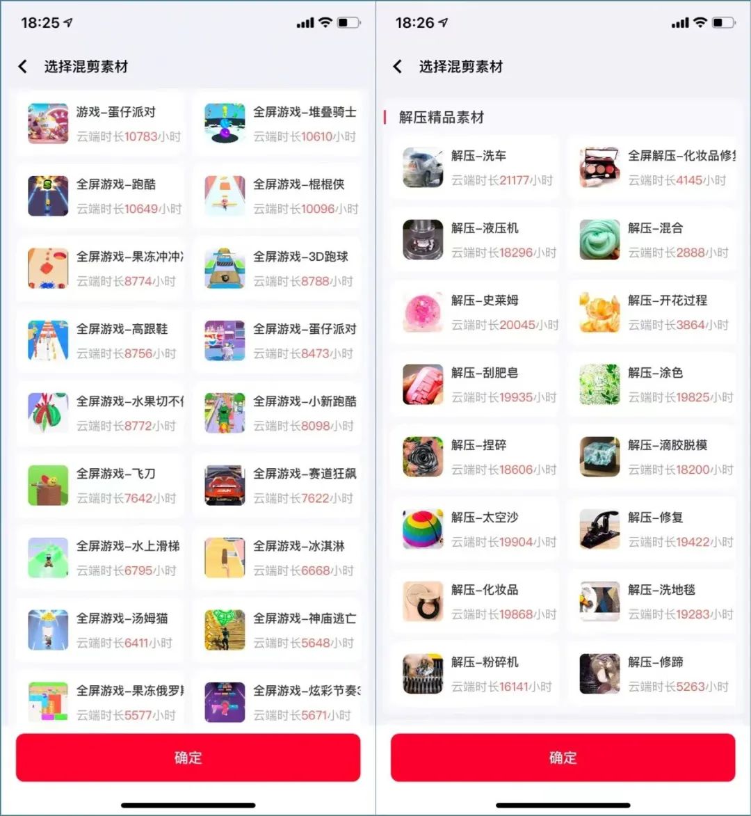 Ai漫画推文，保姆级实操教程，抓住机会趁早布局(2)