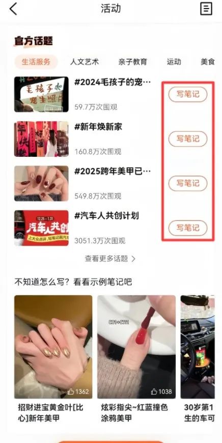 大众点评搬砖项目，一天变现200+，操作简单，人人可可做(6)