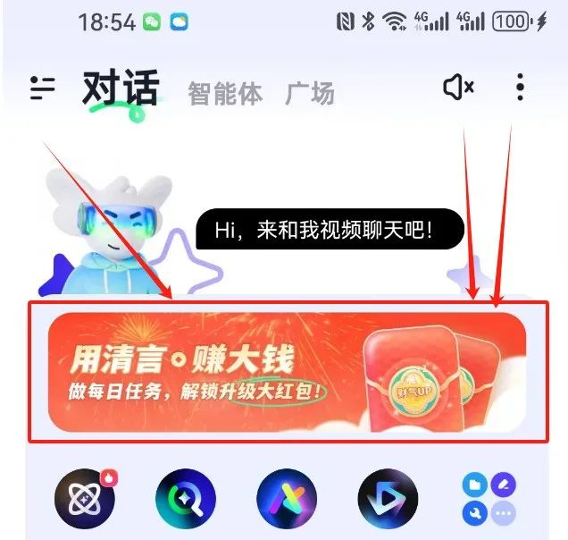 新平台撸羊毛项目，抓紧时间布局，单机一天50+(5)