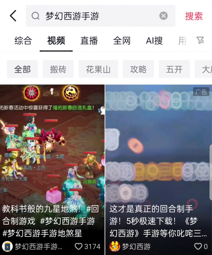 蛋仔派对手游抖音变现项目，挂载链接就有收益(5)