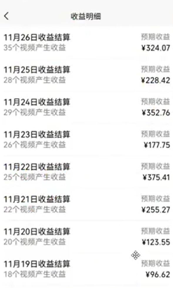 视频号祝福项目，手把手教你打造祝福短视频(1)