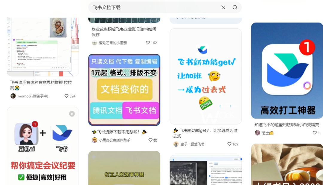 文档代下载项目拆解，长期稳定赛道，一天变现200+(4)