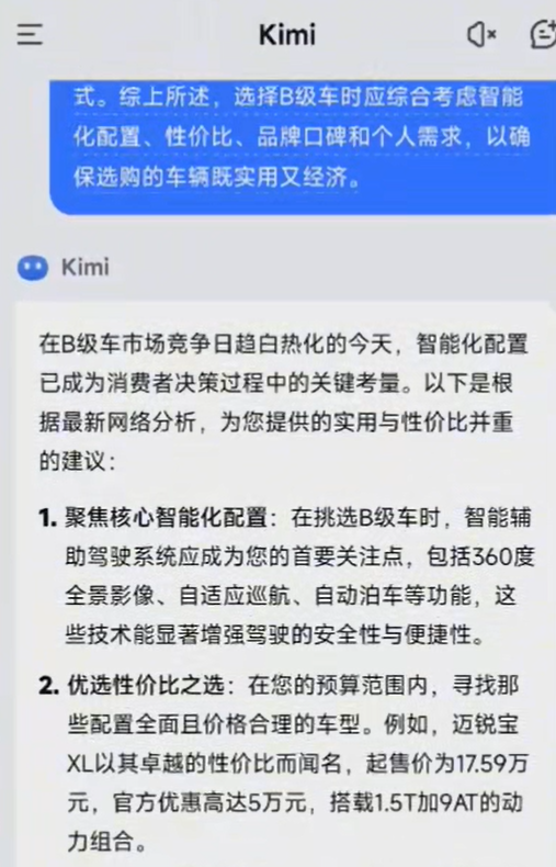 知乎答题掘金项目，回答问题就有收益，一天变现200+(7)