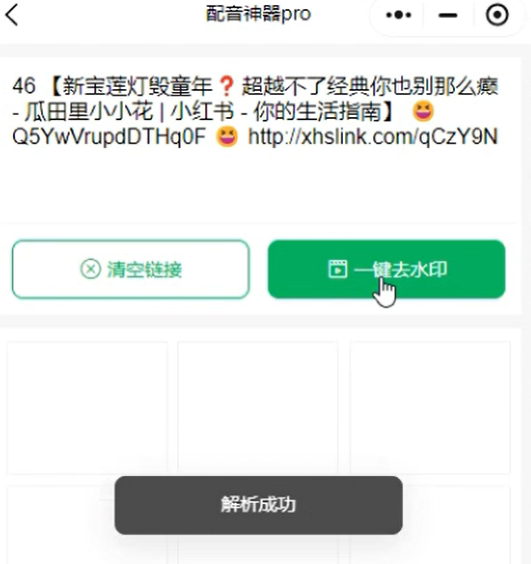 视频号新玩法：新老电视剧对比视频，条条爆款(7)