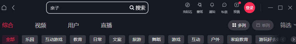 亲子动漫段短视频项目，利用AI一键生成，手把手教你打造条条爆款(4)