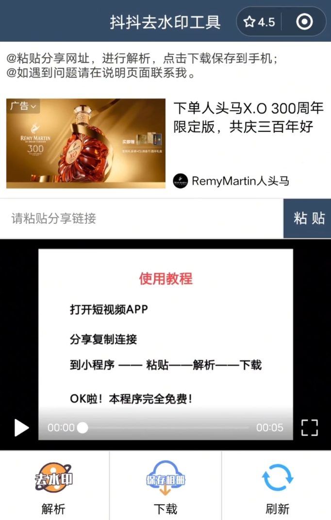 视频号AI美女项目拆解，长期稳定赛道，非常适合新人(4)