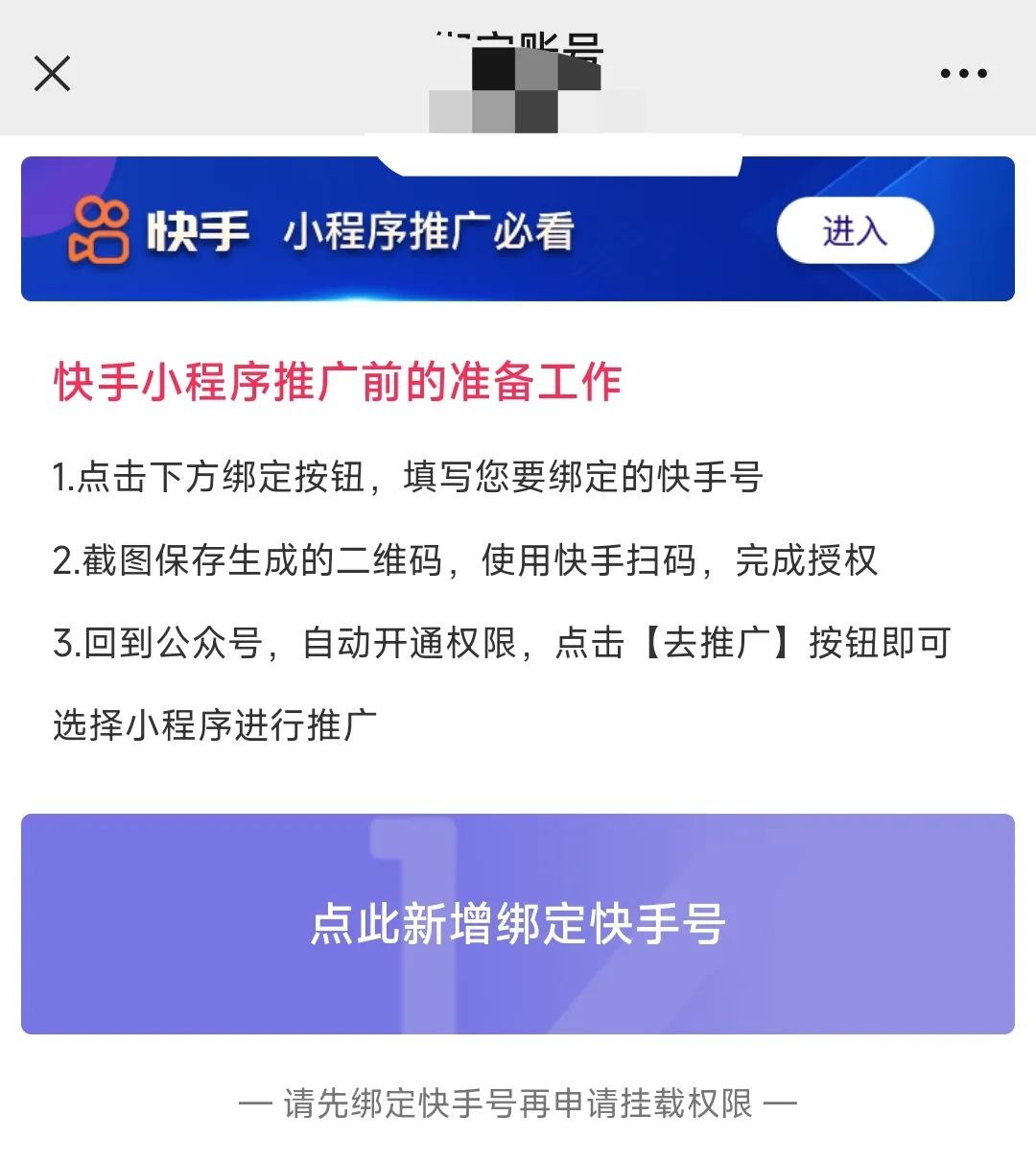 红包封面推广项目，保姆级实操教程来了，一天收益500+(9)