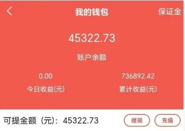 游戏试玩项目，轻松撸羊毛，单月收益1w+(1)