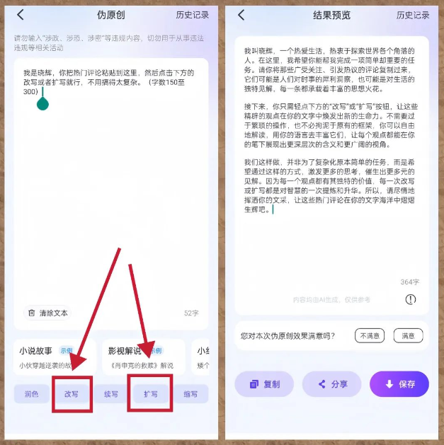 今日头条微头条玩法，用这个方法，小白也能日入700+（附详细教程）(3)