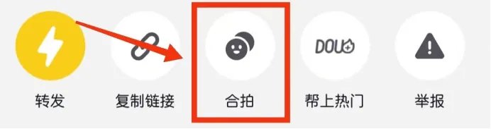 抖音快速涨到1000粉丝的4个技巧！安全无风险，还等什么快去试试吧(4)