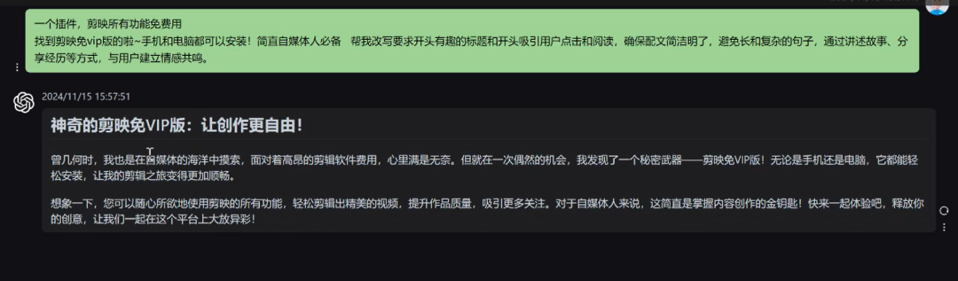 卖剪映会员，一单变现9.9，新手小白也能操作(4)