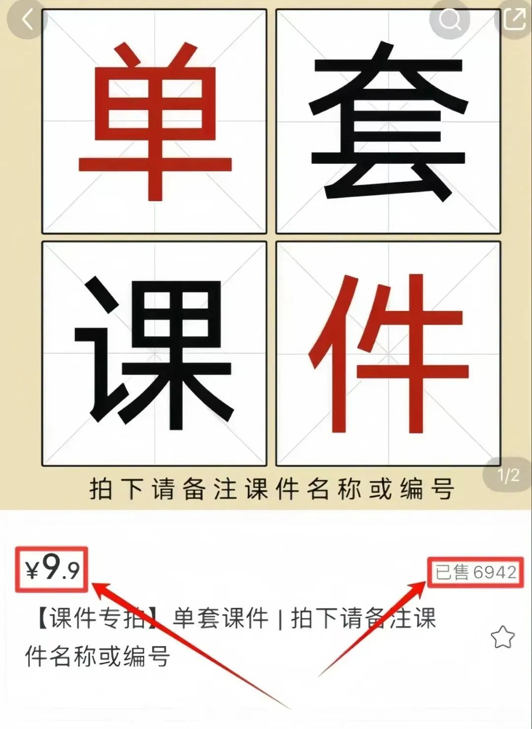 小红书虚拟资料最新玩法！单月变现破万，保姆级教程来了(1)