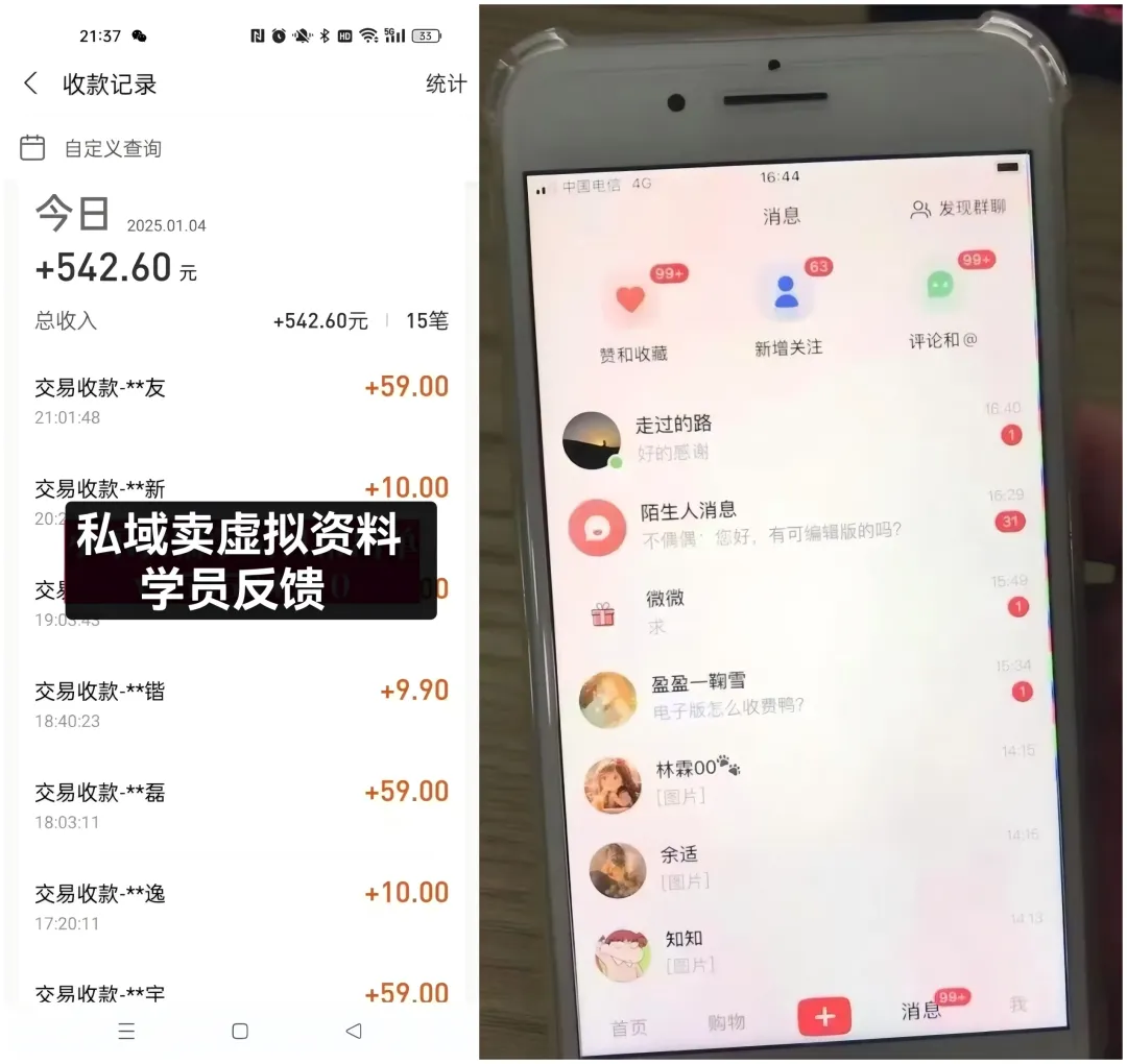 失业在家，没有收入来源，可以做这6个工作(2)