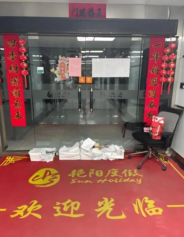 金恪集团资金盘诈骗五百多亿,爆雷被抓三十多人,创始人潜逃海外(14) 金恪集团资金盘诈骗五百多亿,爆雷被抓三十多人,创始人潜逃海外(14)