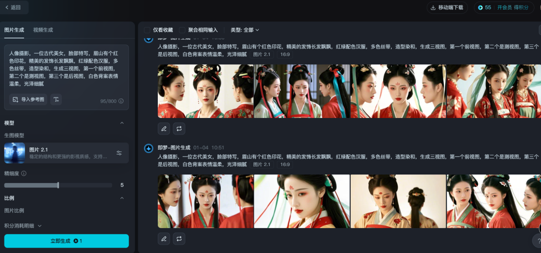 短视频最新玩法，手把手教你打造条条爆款，快速起号(3)