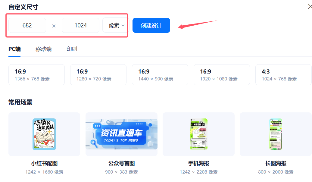 AI图文项目，1天变现1000+！操作简单，人人可做(12)