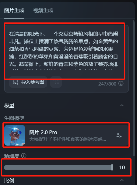 AI短视频赛道，新手小白也能轻松上手，单月变现5000+(6)