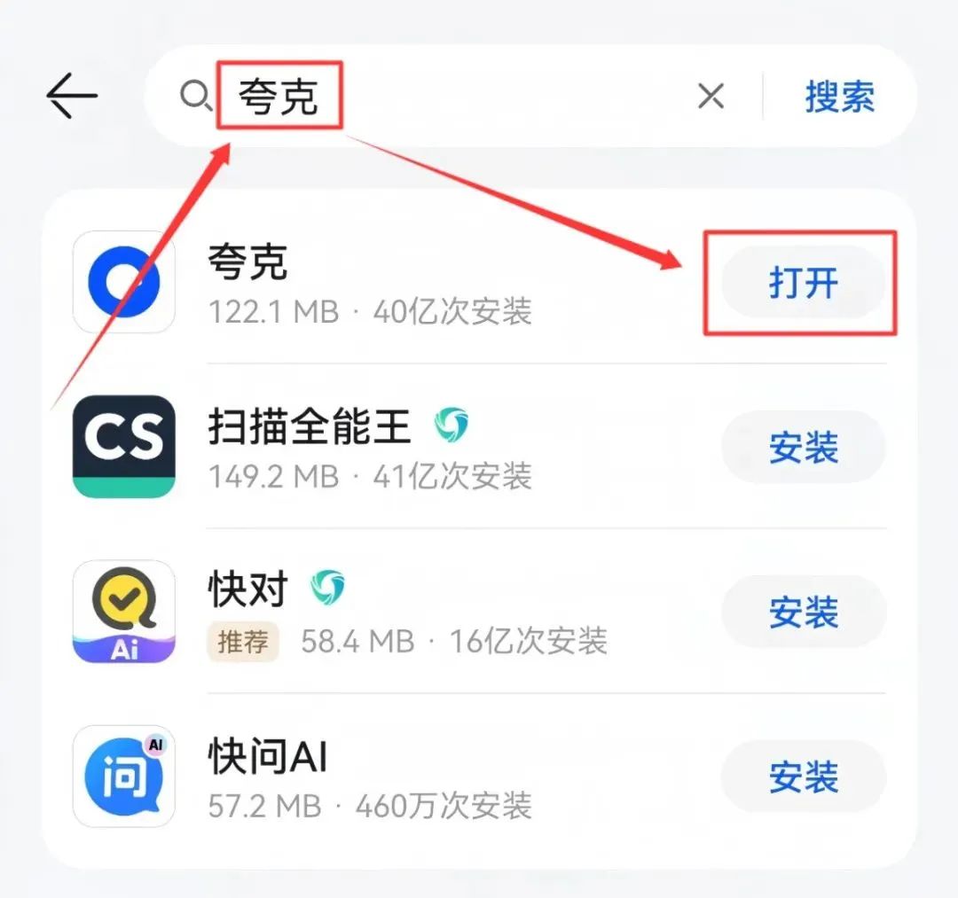 网盘拉新项目，非常适合新人，一天变现500+(3)