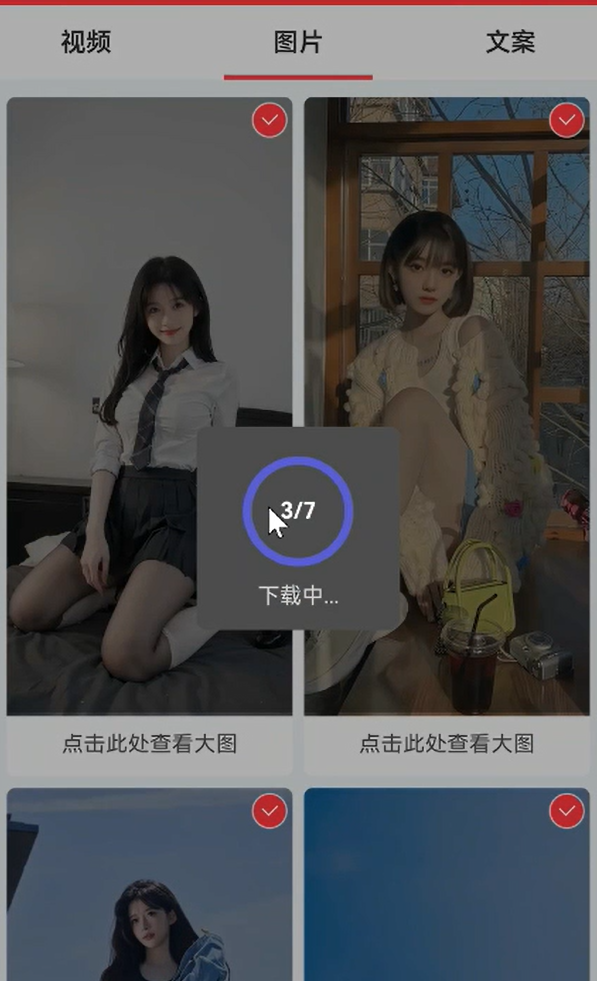 AI拉新项目最新玩法，长期稳定，操作简单(7)