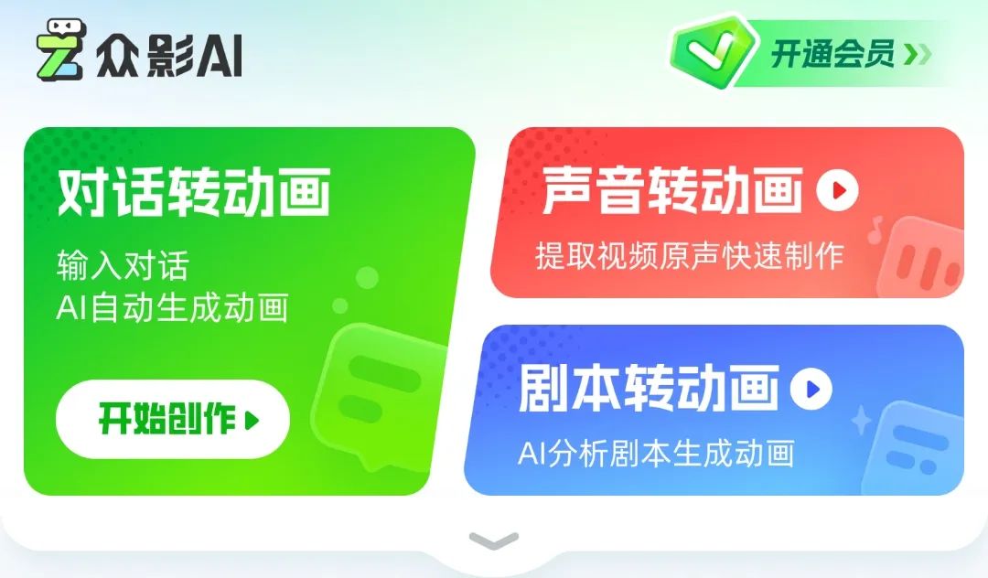 趣味爆款动画短视频，自带流量，手把手教你打造爆款(4)