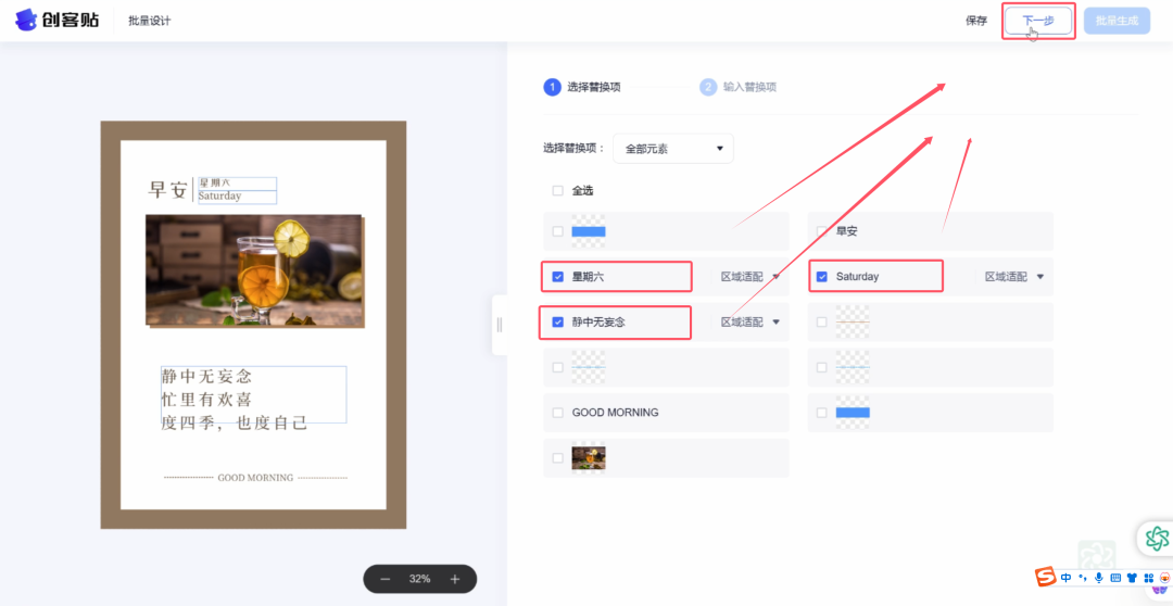 AI小众冷门赛道，5分钟一个作品，手把手教你打造条条爆款(14)