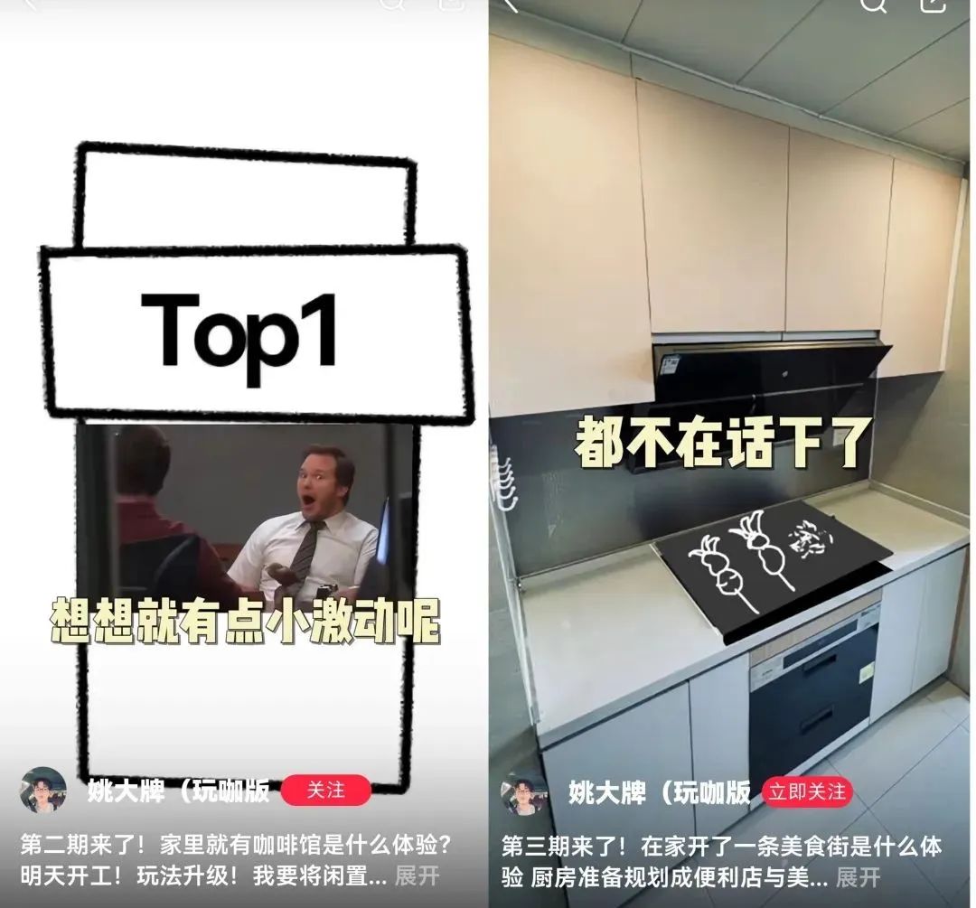 小红书最新玩法，个位数作品，涨粉8w+(2)