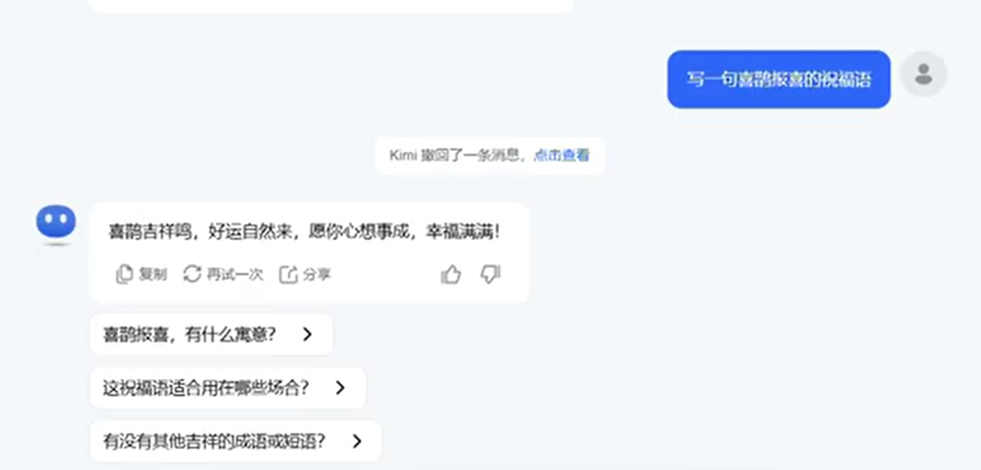 视频号祝福项目，手把手教你打造祝福短视频(3)