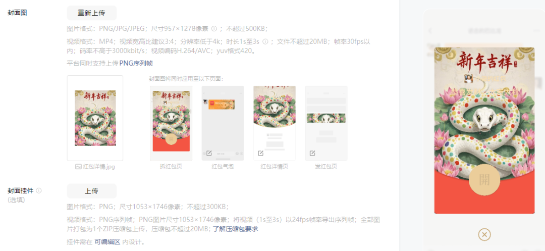 春节AI最新玩法，抓住这波红利，操作简单，人人可做(14)