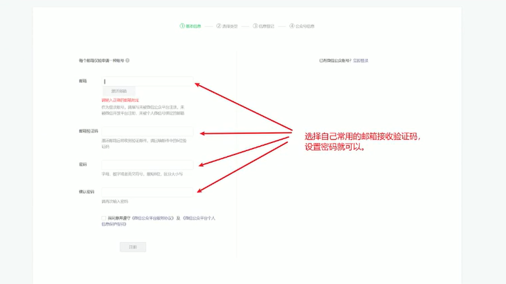 公众号流量主项目，保姆级实操教程来了，非常适合新人(3)