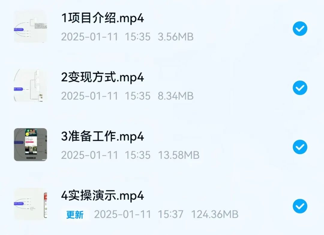 跑步也有收益，单月变现1w+，保姆级教程来了(6)