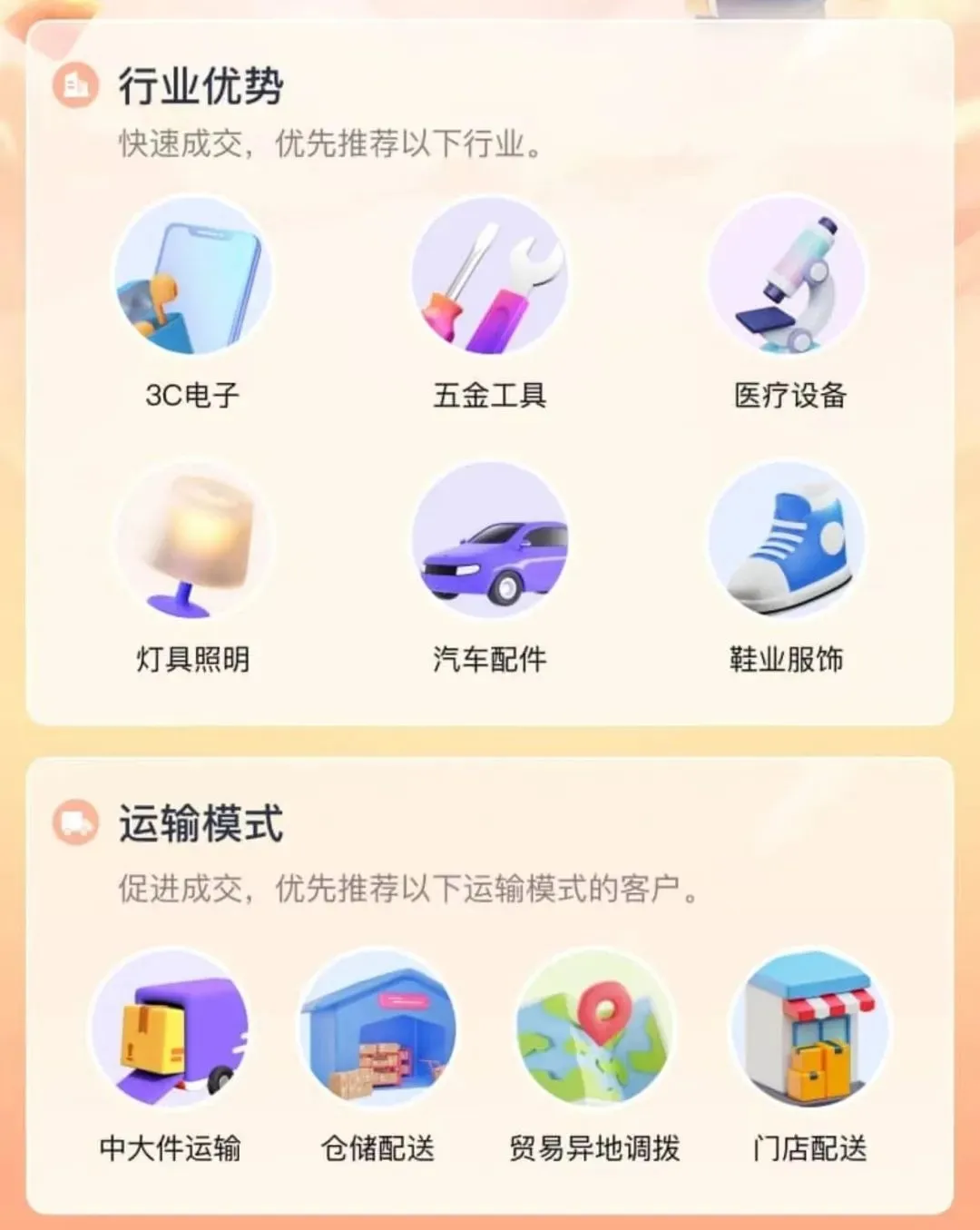 物流信息录入项目，复制粘贴就有收益，单月变现1w+(7)