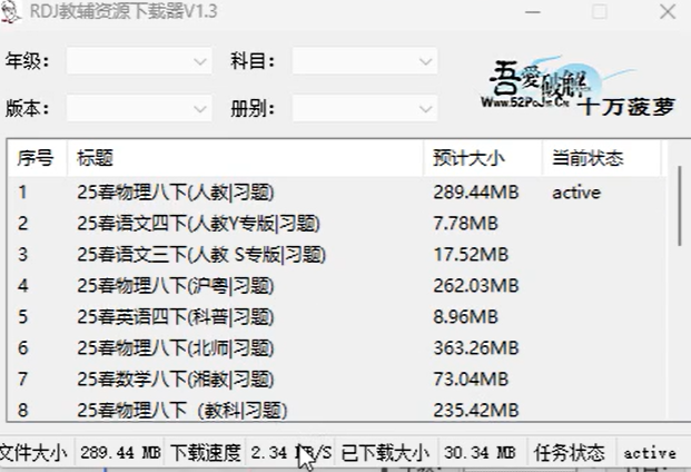 教辅资料项目，一天变现200+，长期稳定赛道(4)