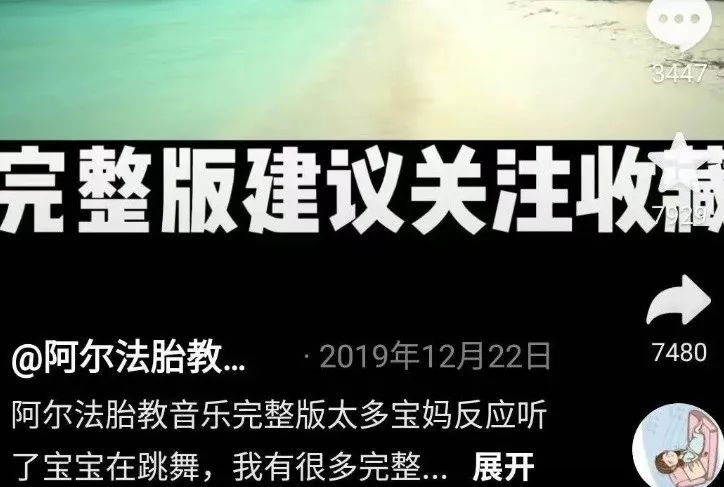视频号卖音乐项目，操作简单，需要量大，非常适合新人(2)