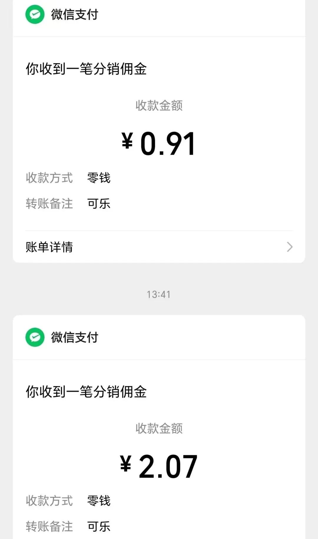 阅读掘金项目，一部手机轻松撸羊毛，一天收益100+(6)